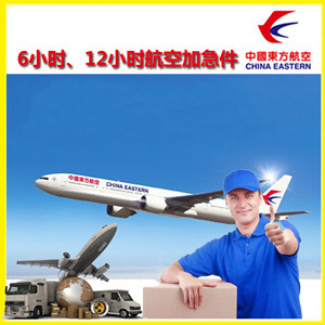 郴州北湖机场快递公司谈空运的四大作用是什么